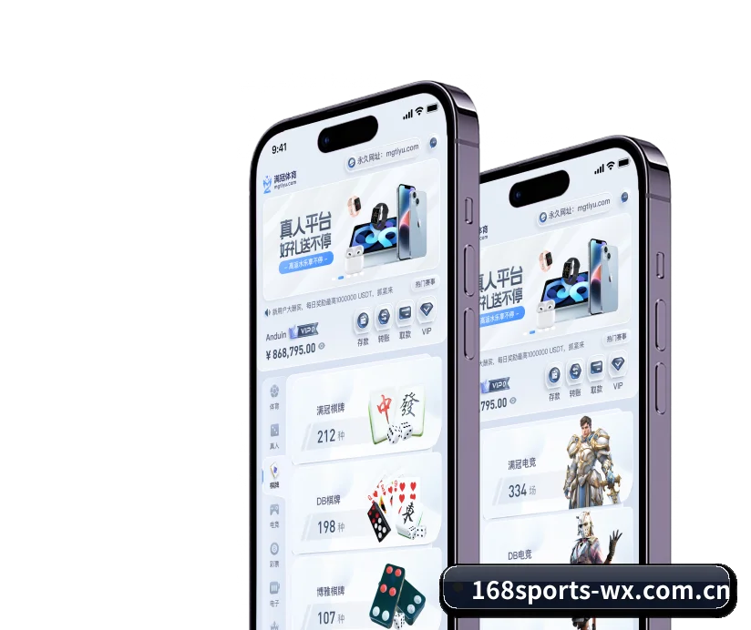 168体育 APP(168Sports)